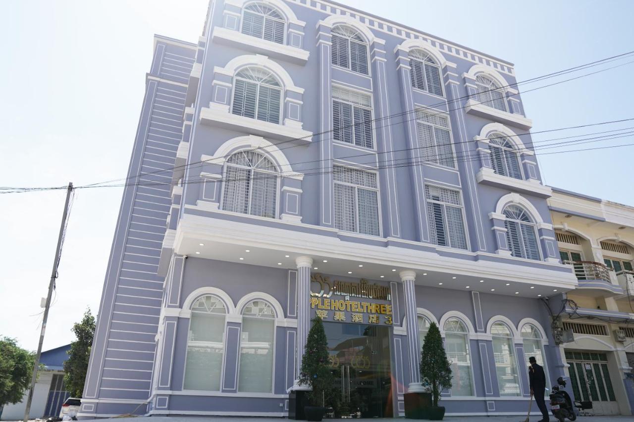 แอปเปิ้ล โฮเต็ล ทรี-แอร์พอร์ต พนมเปญ Hotel ภายนอก รูปภาพ